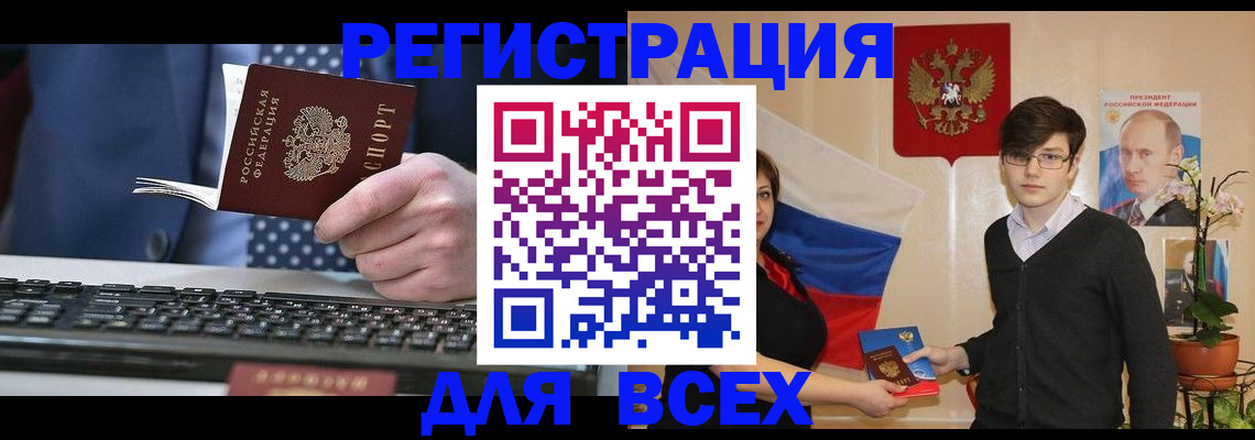 форма 3 в Щёлково